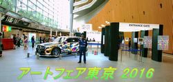 A[gtFA 2016